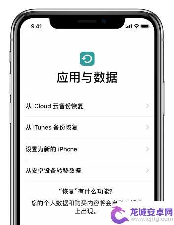 怎么查看苹果手机监管权限 如何绕过 iPhone 监管机