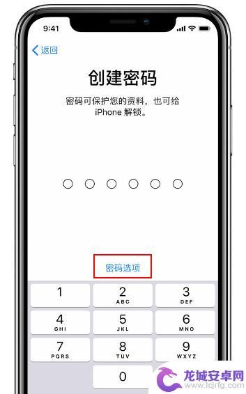 怎么查看苹果手机监管权限 如何绕过 iPhone 监管机