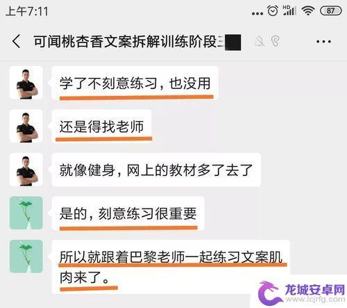 抖音游泳教练文案(游泳教练的文案)