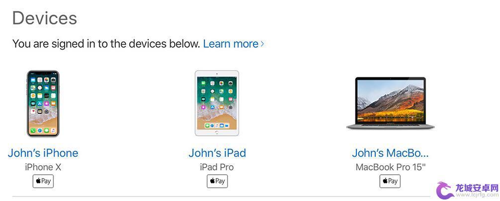 苹果手机怎么看账号登陆了几个设备 查看 Apple ID 登录设备
