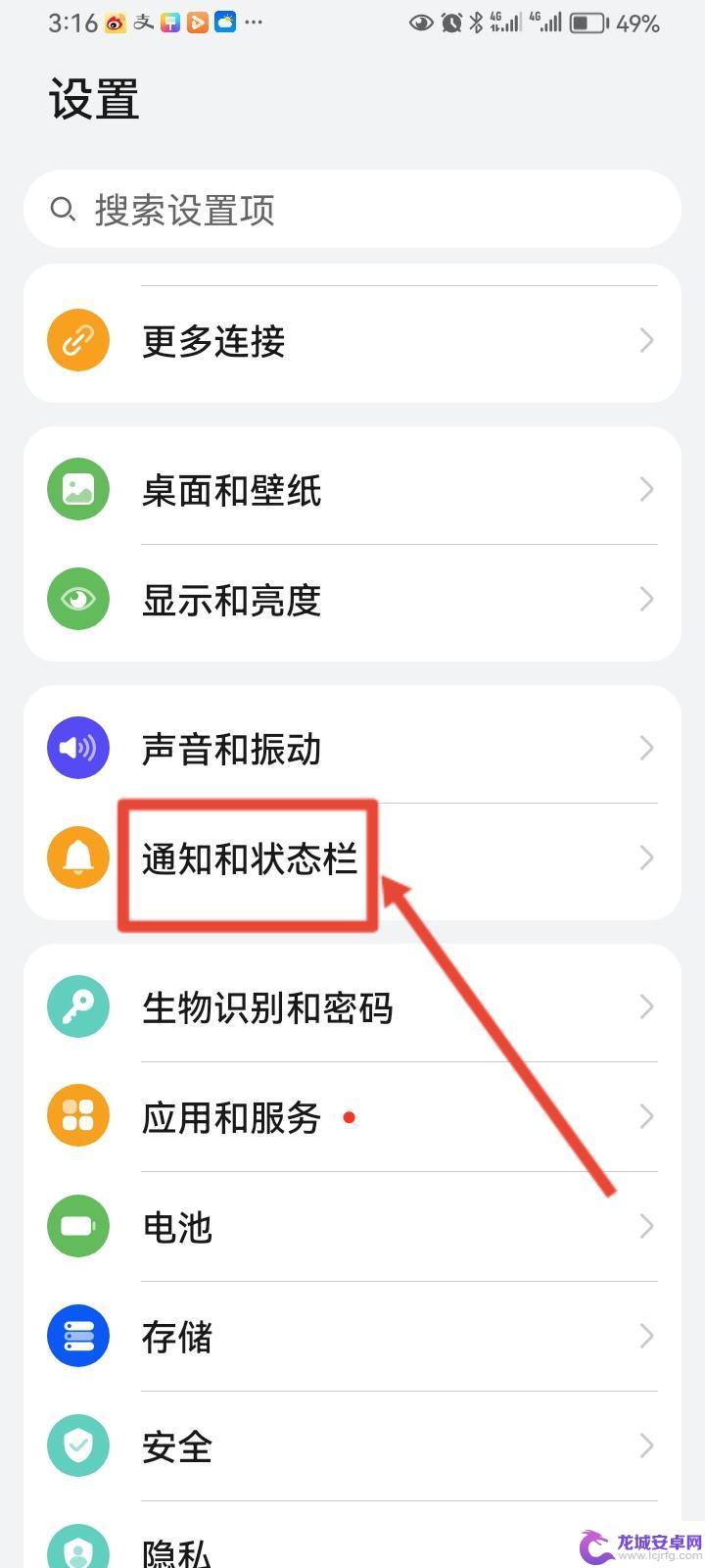 抖音怎么改变语音提示音(抖音怎么改变语音提示音乐)