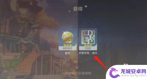 原神怎么得原始树脂?解析原始树脂获取方法