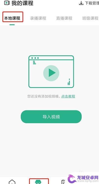 手机怎么设置evp vep格式视频在手机上如何播放