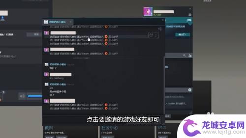 steam超凡双生双人模式怎么玩 双人合作游戏steam怎么玩