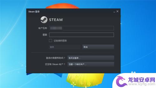 steam有时候打不开怎么回事 steam打不开怎么办排除方法