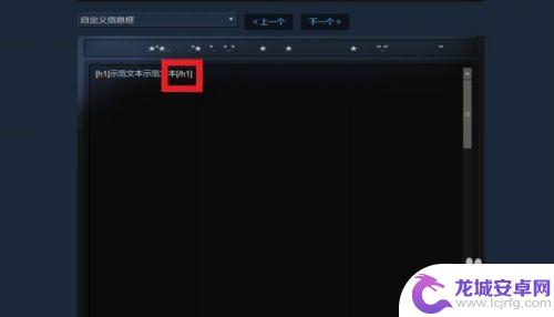 steam 标题 如何在STEAM个人资料界面中添加蓝色标题文本