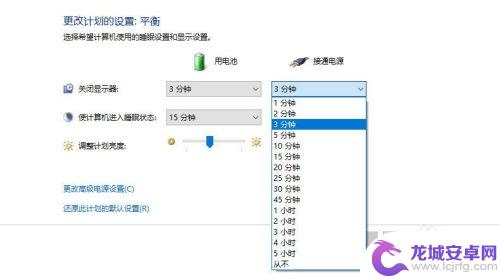 如何设置手机设置黑屏时间 win10电脑如何设置自动黑屏时间