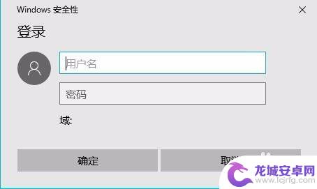 steam显示不出个人资料 steam社区无法打开最新解决办法