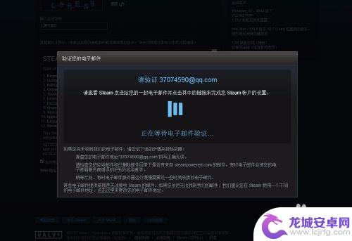 steam显示不出个人资料 steam社区无法打开最新解决办法