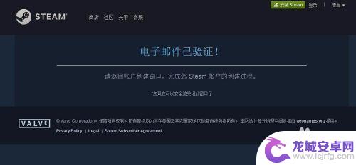 steam显示不出个人资料 steam社区无法打开最新解决办法