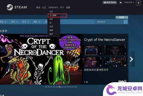 steam显示不出个人资料 steam社区无法打开最新解决办法