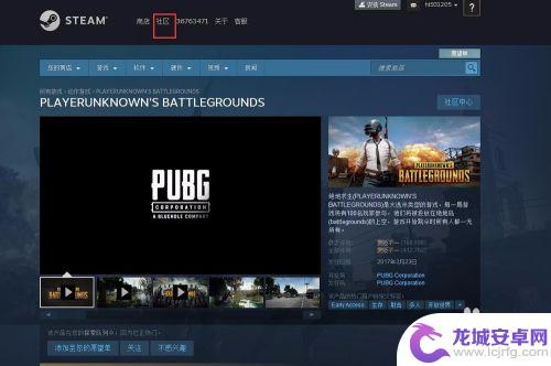 steam显示不出个人资料 steam社区无法打开最新解决办法