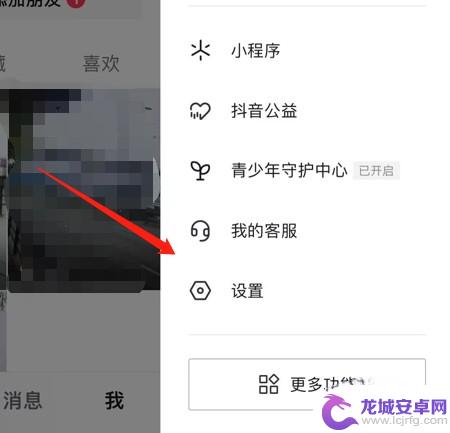 怎么发现抖音推荐好友(怎么发现抖音推荐好友呢)