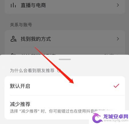 怎么发现抖音推荐好友(怎么发现抖音推荐好友呢)