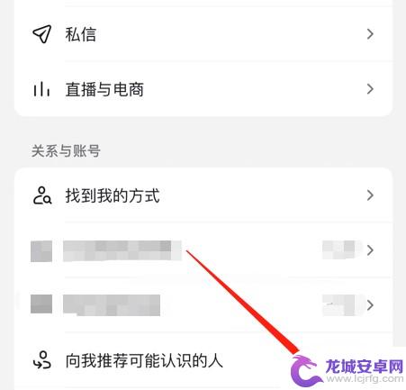 怎么发现抖音推荐好友(怎么发现抖音推荐好友呢)