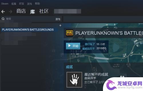 steam更新不了pubg 绝地求生steam无法更新怎么解决