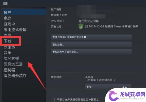 steam更新不了pubg 绝地求生steam无法更新怎么解决