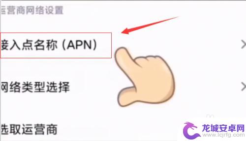 手机信号4g怎么变成5g信号 4G手机如何实现5G网络连接