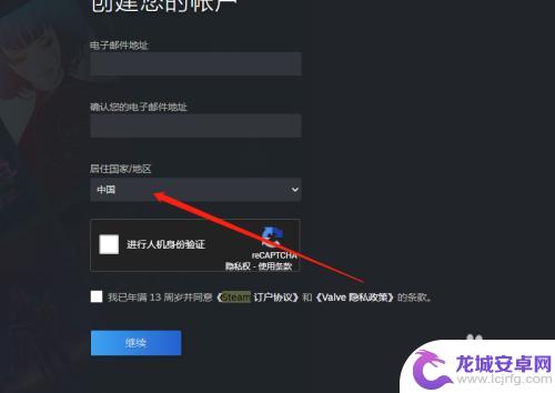 Steam怎么创外国小号？详细教程及注意事项