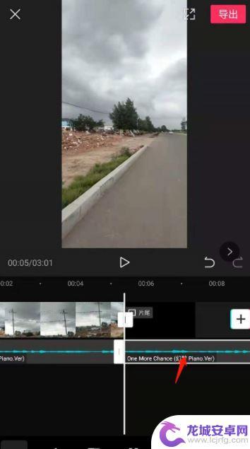 手机剪映怎么剪辑音乐,音乐太长了 剪映app如何剪短音乐时长