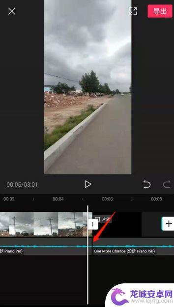 手机剪映怎么剪辑音乐,音乐太长了 剪映app如何剪短音乐时长