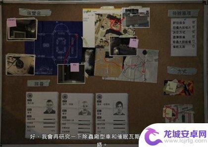 gta5侦查珠宝店之后怎么接剧情 侠盗猎车手5侦查珠宝店任务攻略