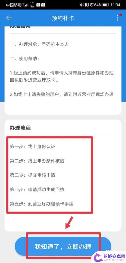 手机卡找不到了怎么重新补卡 手机卡丢失了怎么挂失和补办