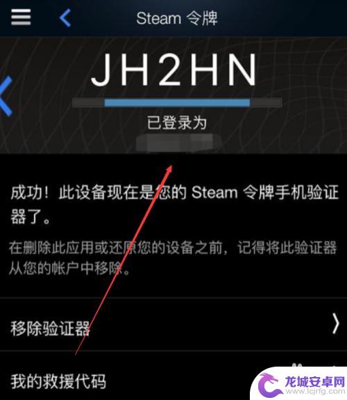 steam可以绑定几个手机 Steam令牌绑定两个手机步骤