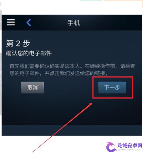 steam可以绑定几个手机 Steam令牌绑定两个手机步骤