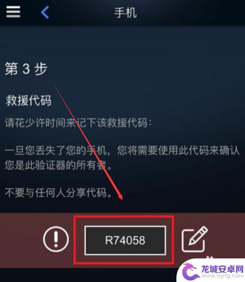 steam可以绑定几个手机 Steam令牌绑定两个手机步骤