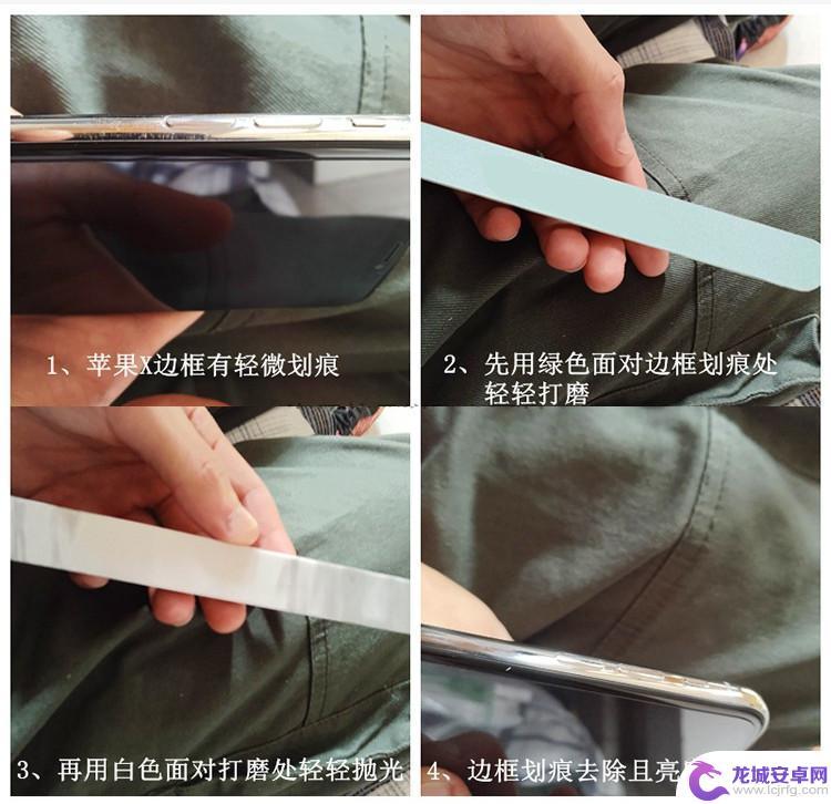 苹果手机边框花了怎么修复 iPhone XS 数据线破裂修复技巧