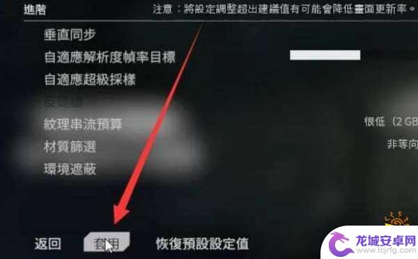 为什么我的泰坦陨落2不是全屏 泰坦陨落2全屏设置教程分享