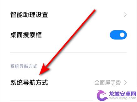 vivo桌面返回键怎么设置 vivo手机返回键怎么设置