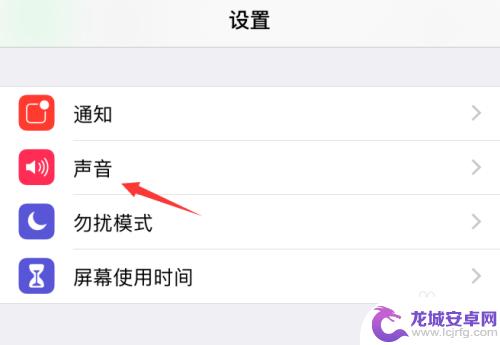 苹果手机设置铃声怎么偏小 怎样在苹果iPhone手机上调整铃声音量大小