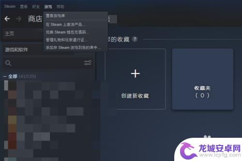 steam在哪兑换cdk steam CDK兑换教程