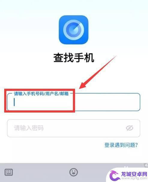 oppo手机掉了对方关机了怎么能找到 oppo手机丢了怎么找回已经关机