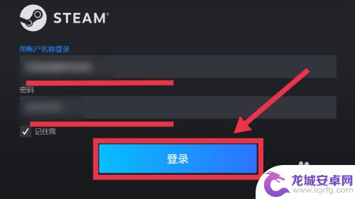 steam id登录账户 Steam如何账号登录多个账号切换