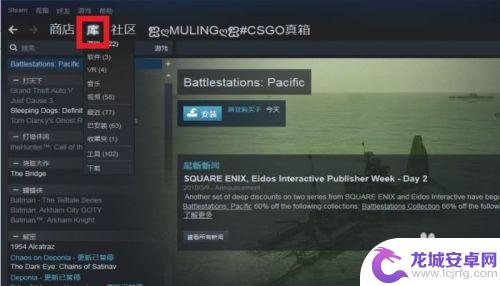 steam怎么调视图 STEAM游戏库视图切换教程