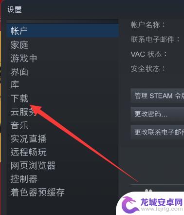 Steam吞空间怎么解决？快速有效的解决方法！