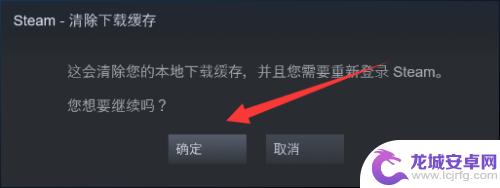 Steam吞空间怎么解决？快速有效的解决方法！