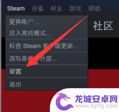 Steam吞空间怎么解决？快速有效的解决方法！