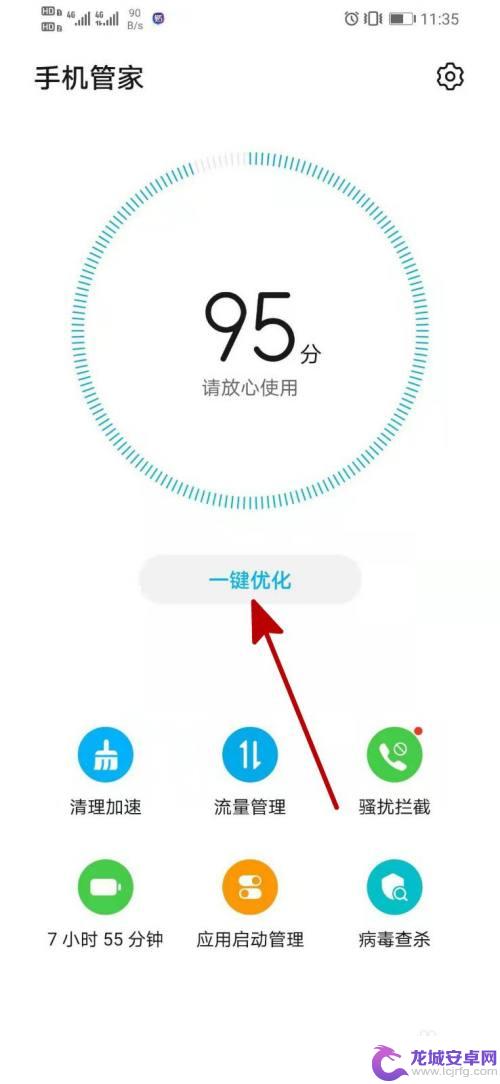 手机百度缓存文件找不到了 怎样处理UC浏览器缓存文件找不到的情况