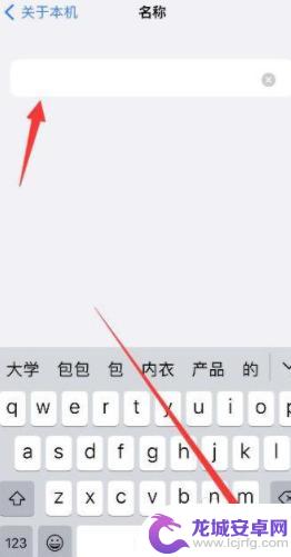 怎样在锁屏上显示谁的iphone12 苹果手机怎么查看iPhone归属