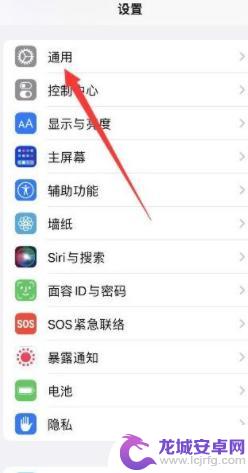 怎样在锁屏上显示谁的iphone12 苹果手机怎么查看iPhone归属