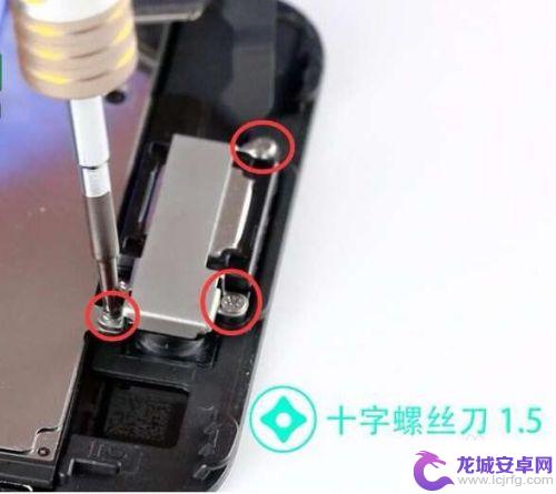 苹果手机可以换听筒嘛 iPhone手机换听筒维修步骤