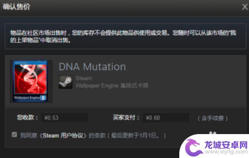 steam上起价 STEAM如何在商城卖东西