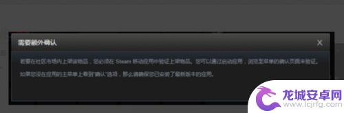 steam上起价 STEAM如何在商城卖东西