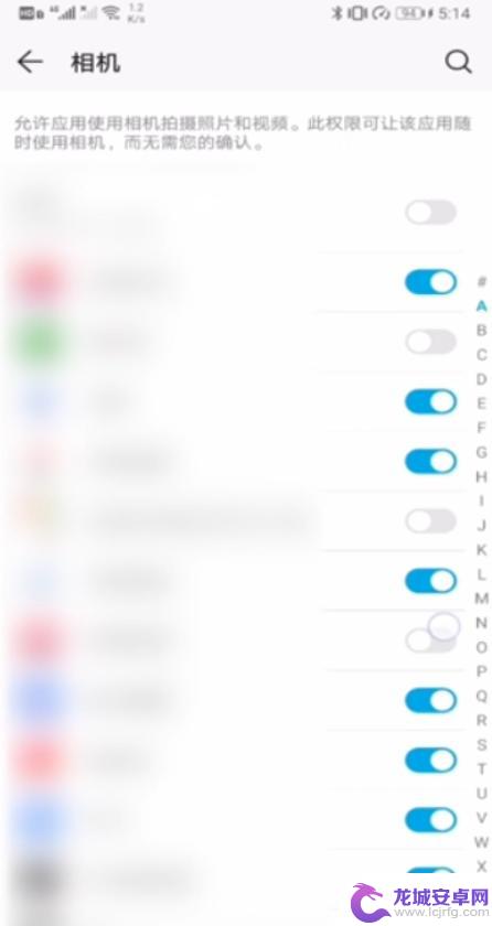 华为手机允许访问相机权限在哪里 华为手机摄像头权限在哪里找