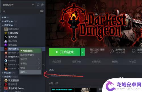 steam怎么换硬盘 steam游戏转移到其他磁盘的方法