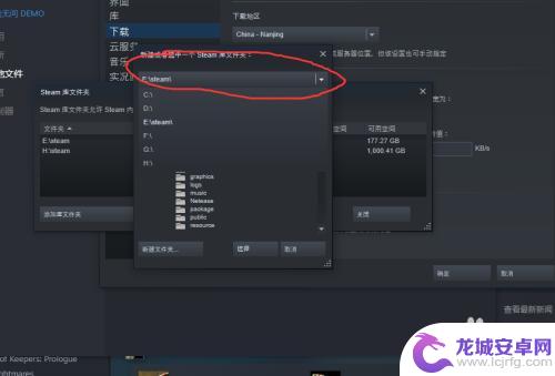 steam怎么换硬盘 steam游戏转移到其他磁盘的方法